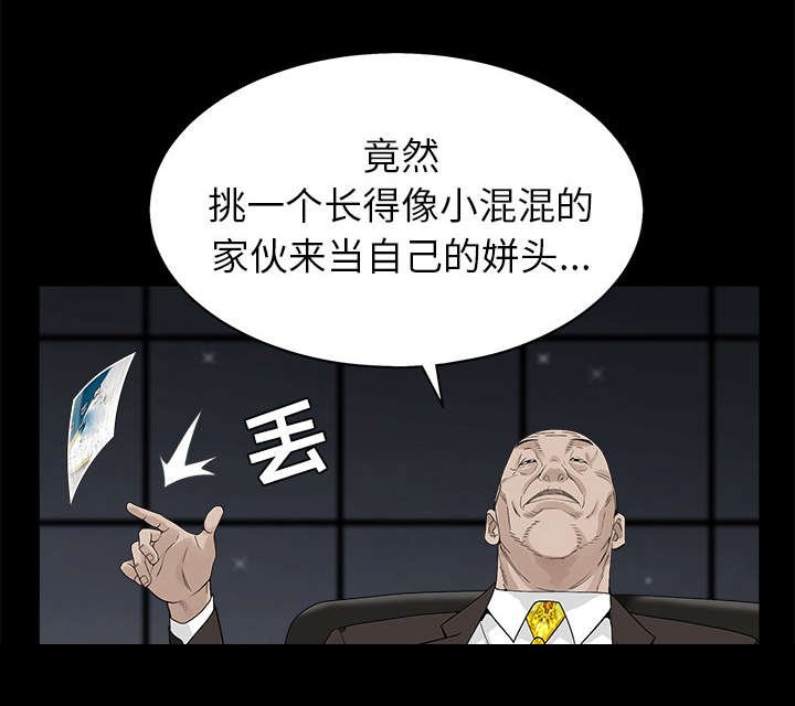 第118章：震惊