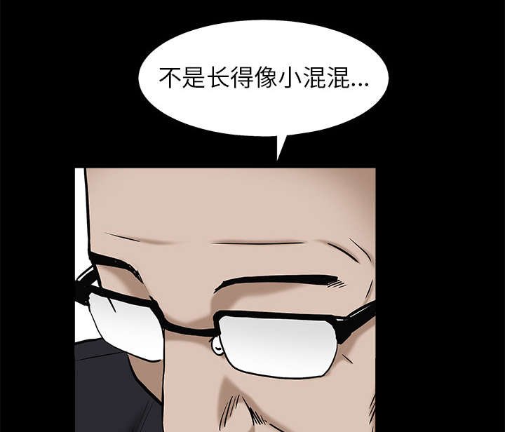 第118章：震惊