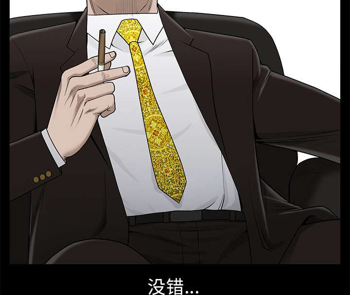 第118章：震惊
