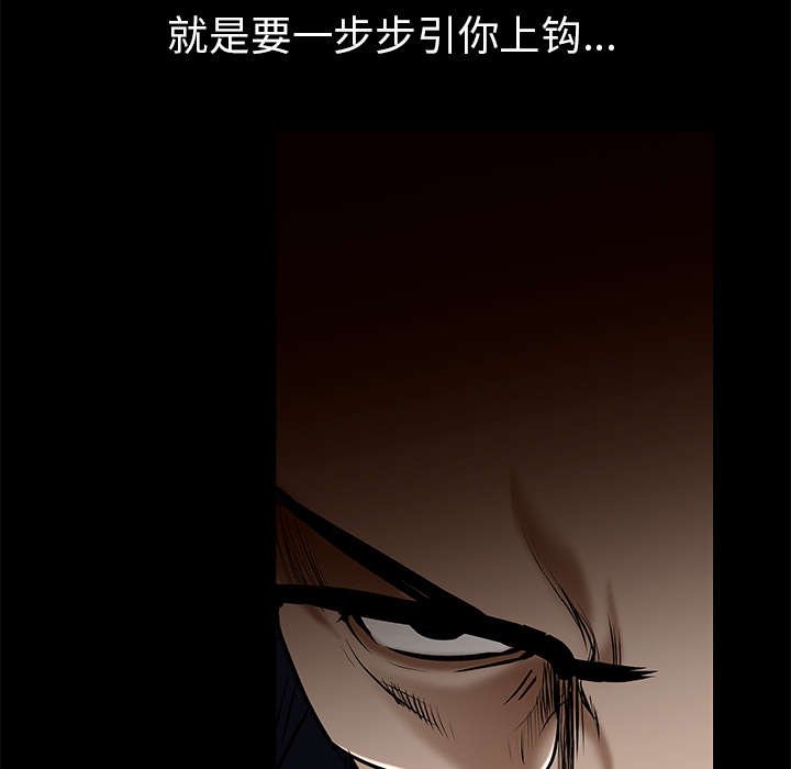 第118章：震惊