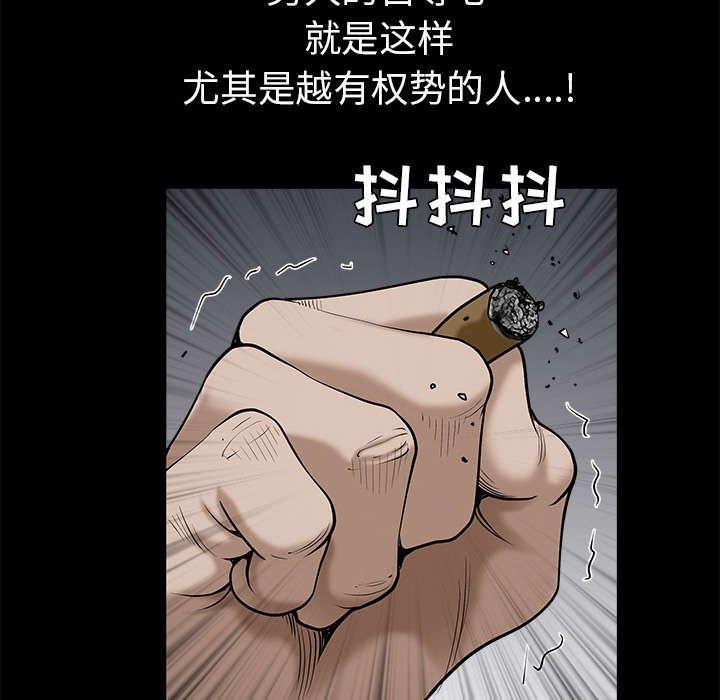 第118章：震惊