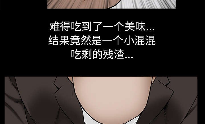 第118章：震惊