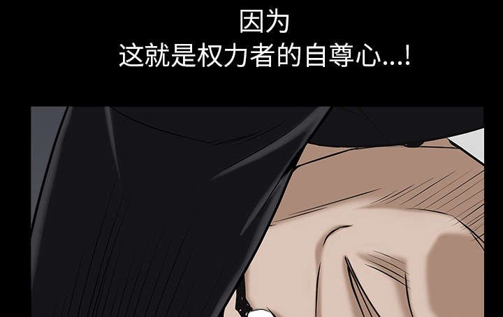 第118章：震惊