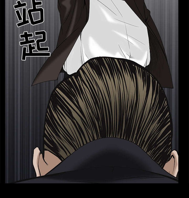 第118章：震惊