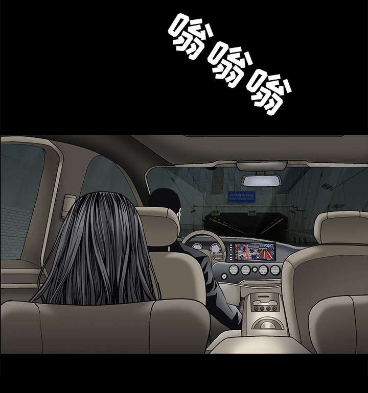 第119章：给司机当礼物