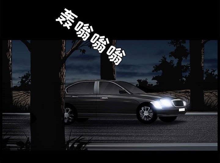 第119章：给司机当礼物