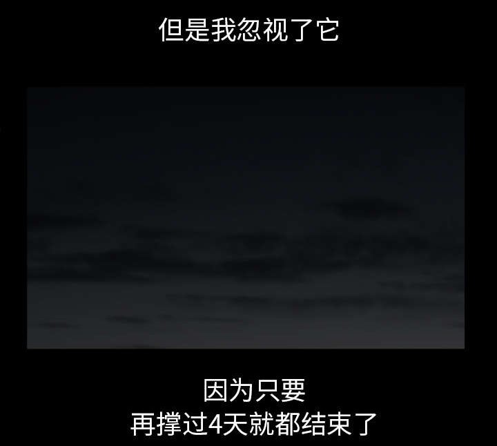 第119章：给司机当礼物