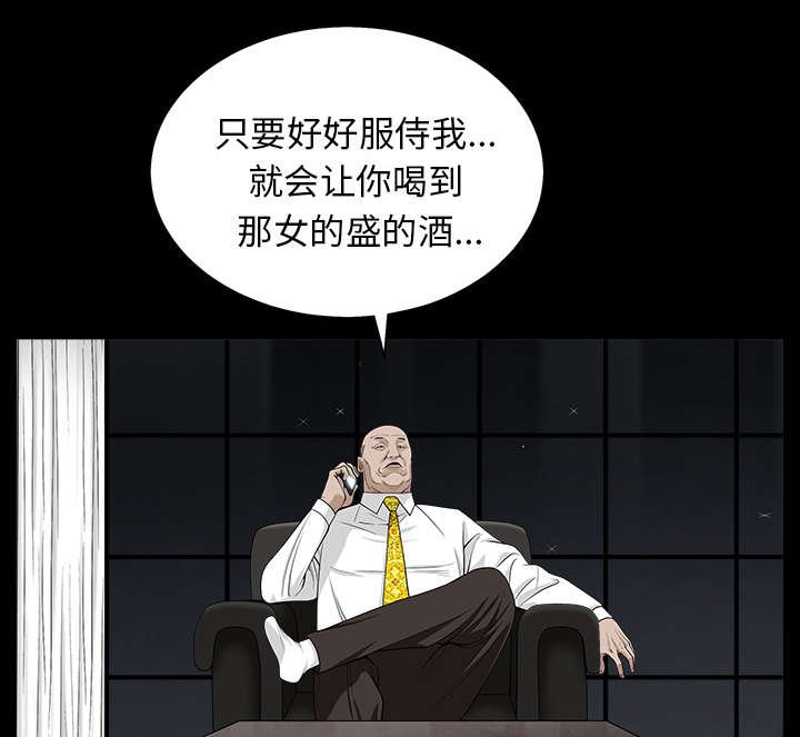 第119章：给司机当礼物