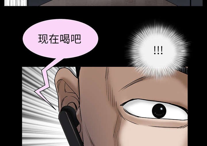 第119章：给司机当礼物