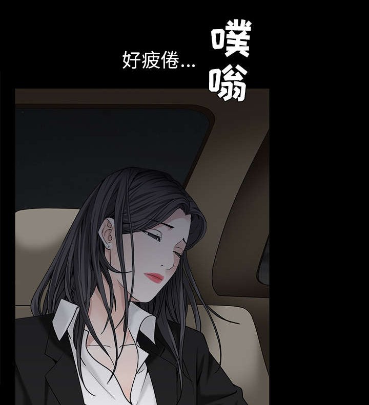 第119章：给司机当礼物