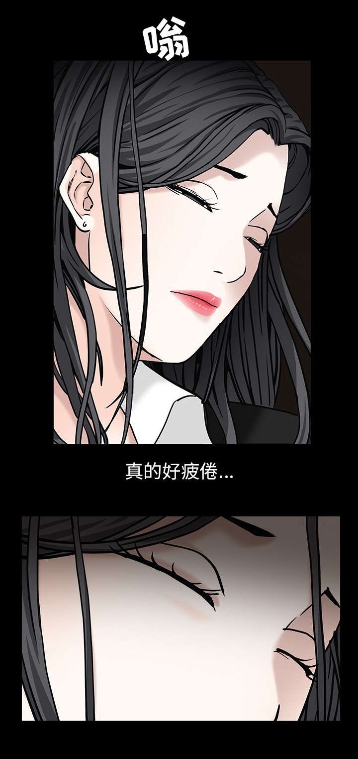 第119章：给司机当礼物