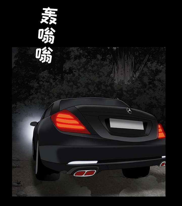 第119章：给司机当礼物