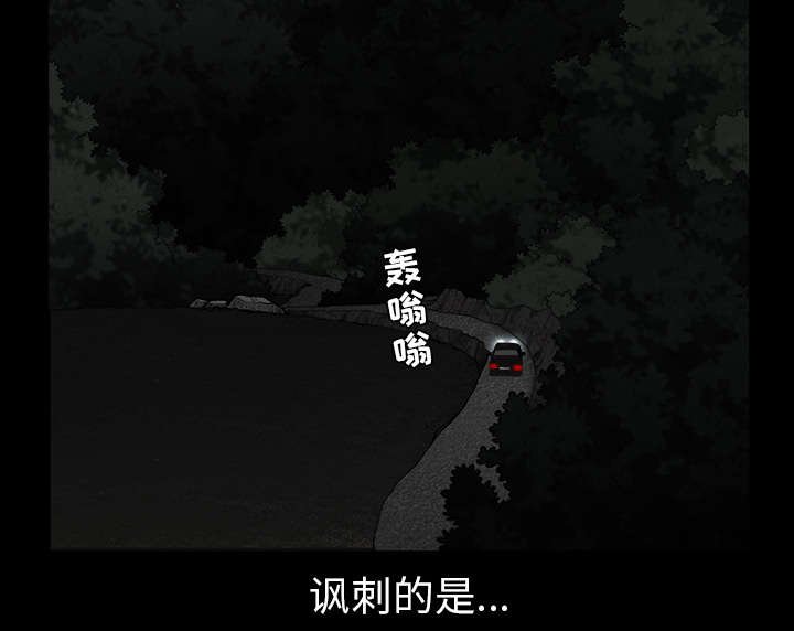 第119章：给司机当礼物