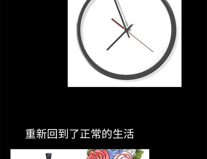 第12章：噩梦成真