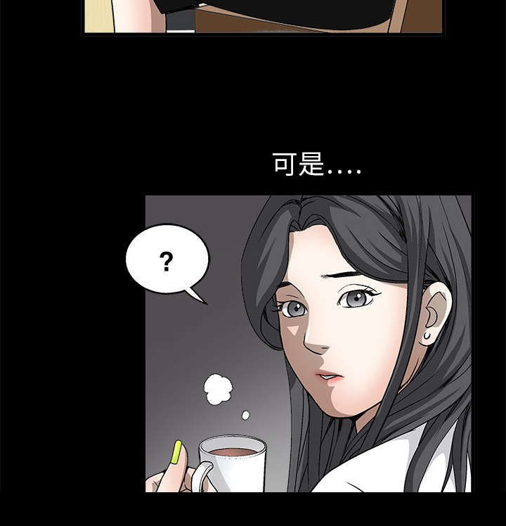 第12章：噩梦成真