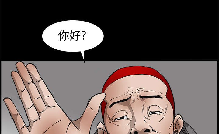 第12章：噩梦成真