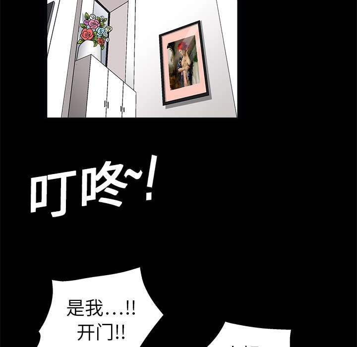 第12章：噩梦成真
