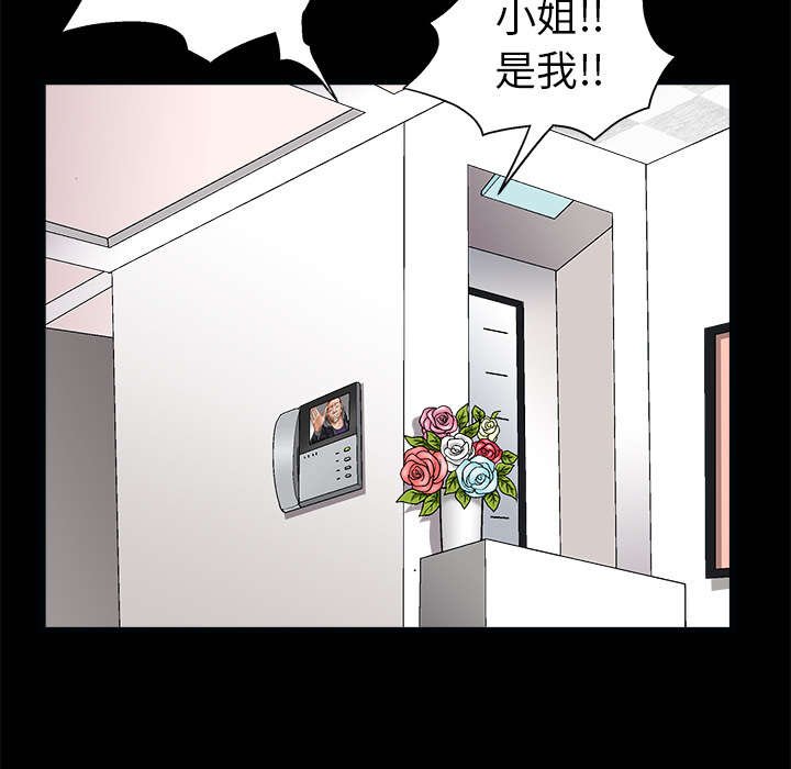 第12章：噩梦成真