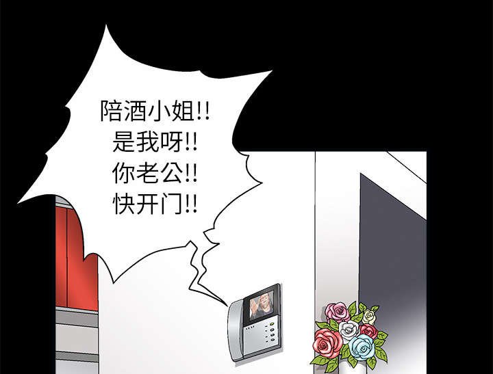 第12章：噩梦成真