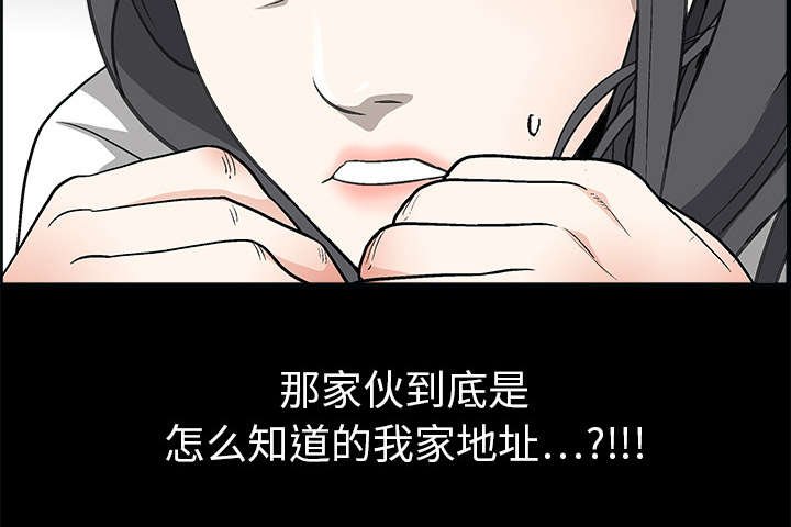 第12章：噩梦成真