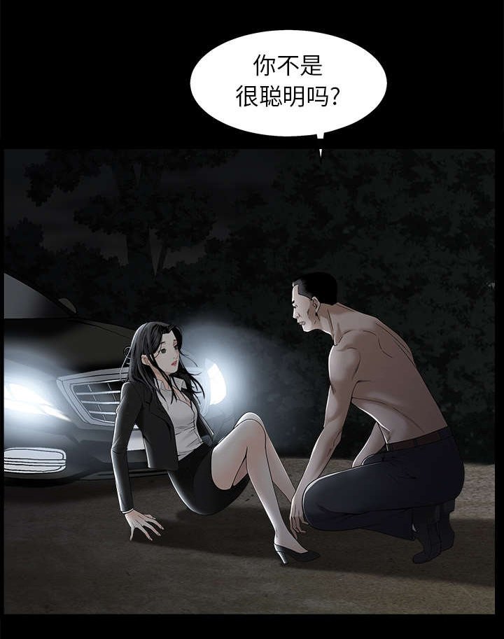 第120章：分手礼物