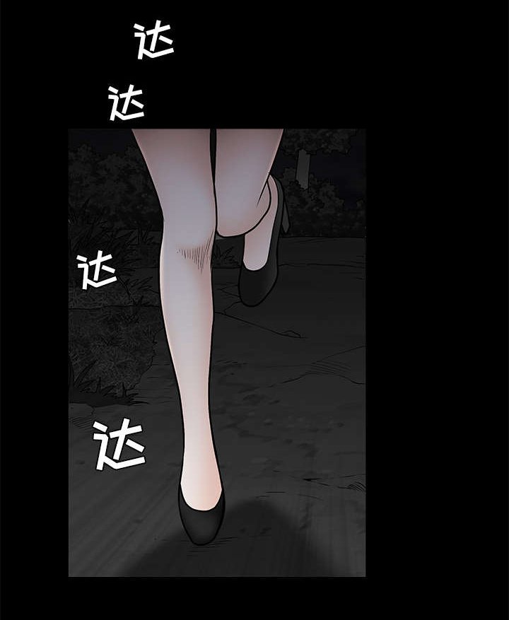 第120章：分手礼物