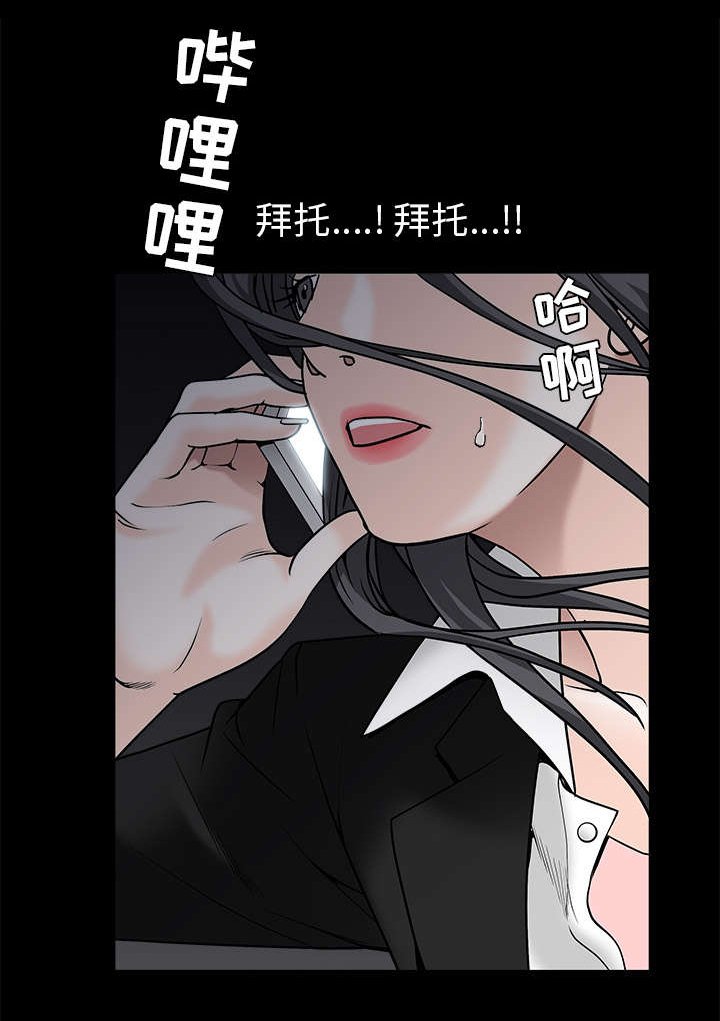 第120章：分手礼物