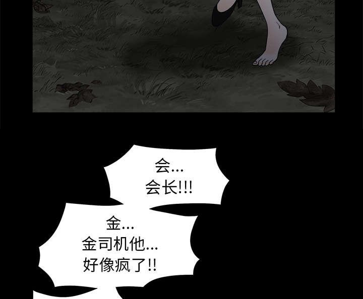 第120章：分手礼物