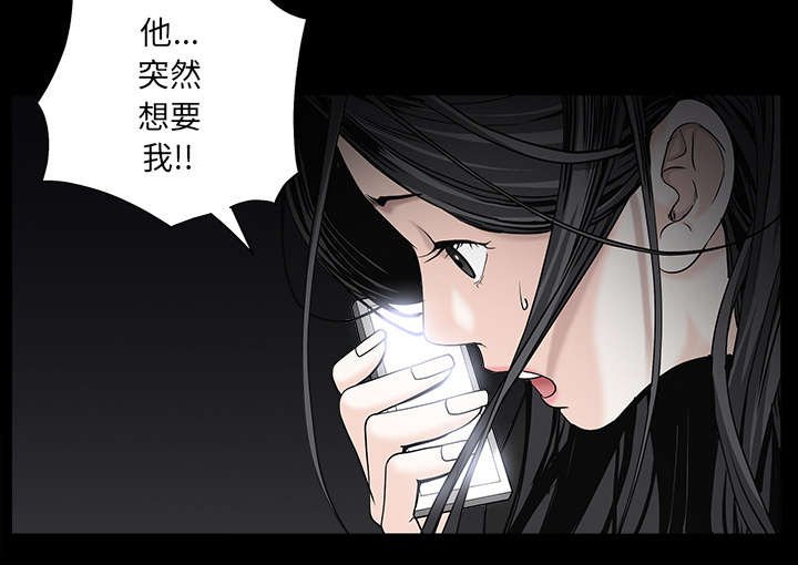 第120章：分手礼物