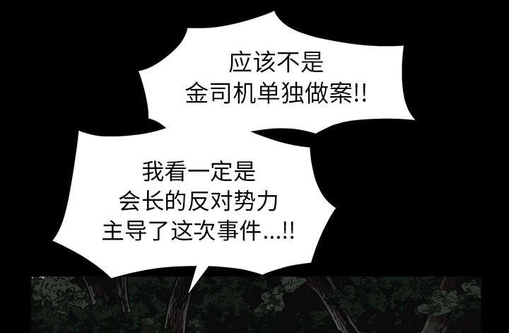 第120章：分手礼物
