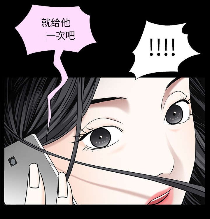 第120章：分手礼物