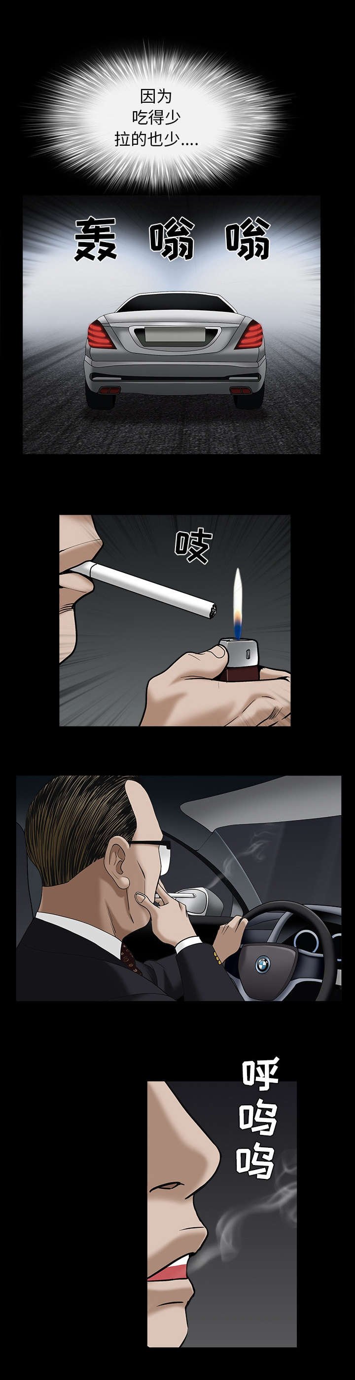 第121章：不错的决定