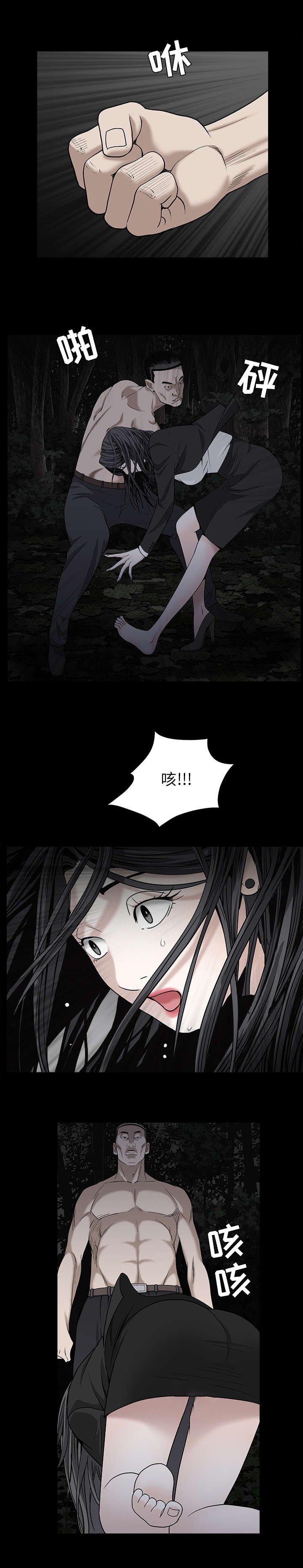 第121章：不错的决定