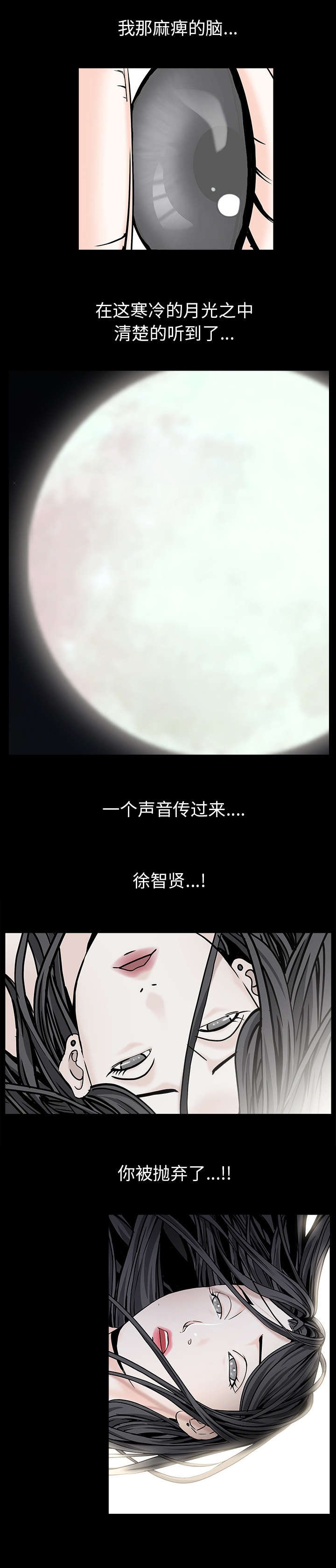 第121章：不错的决定