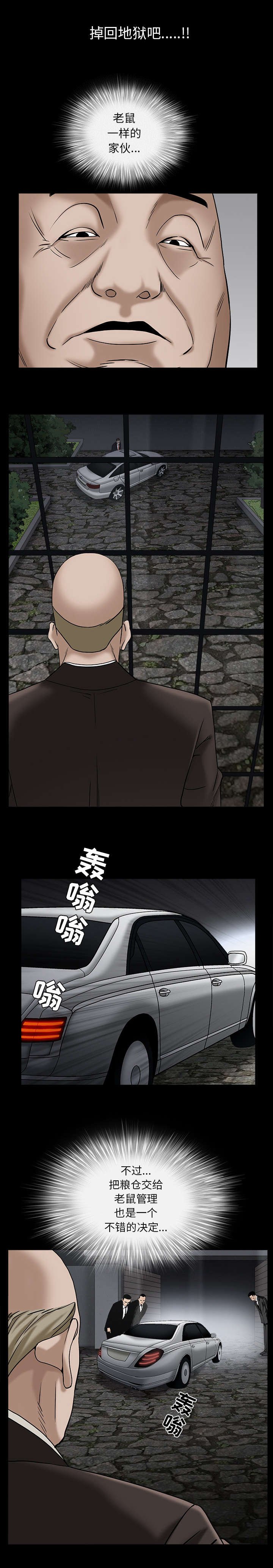 第121章：不错的决定