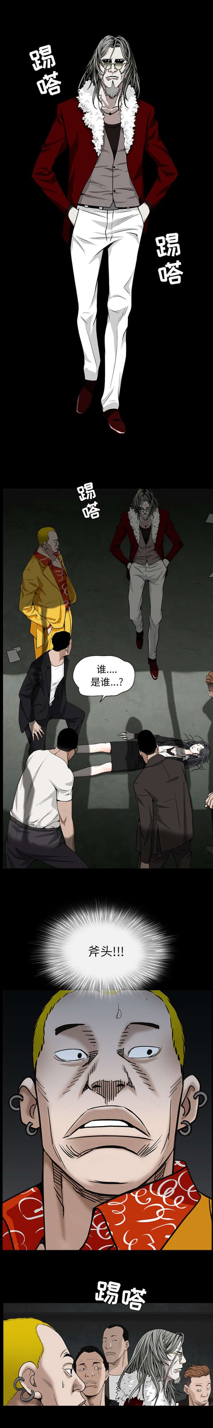 第123章：礼物