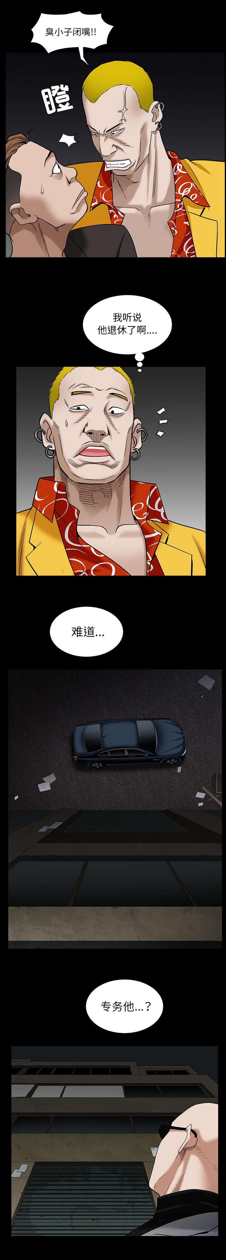 第123章：礼物