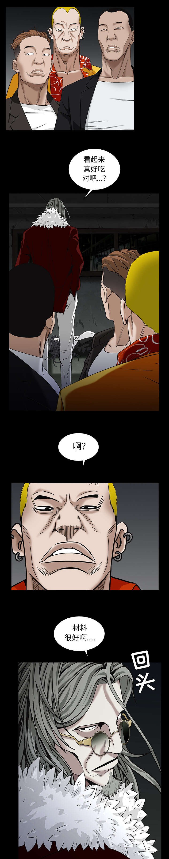 第123章：礼物