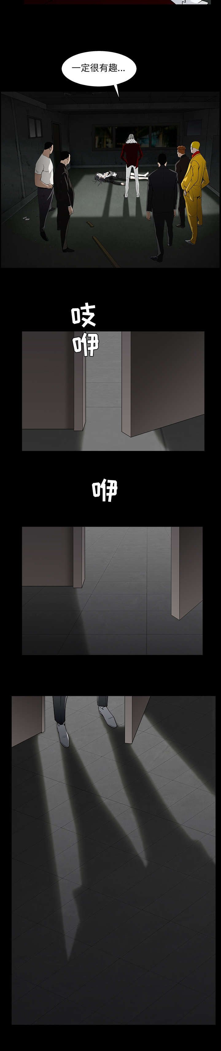 第123章：礼物