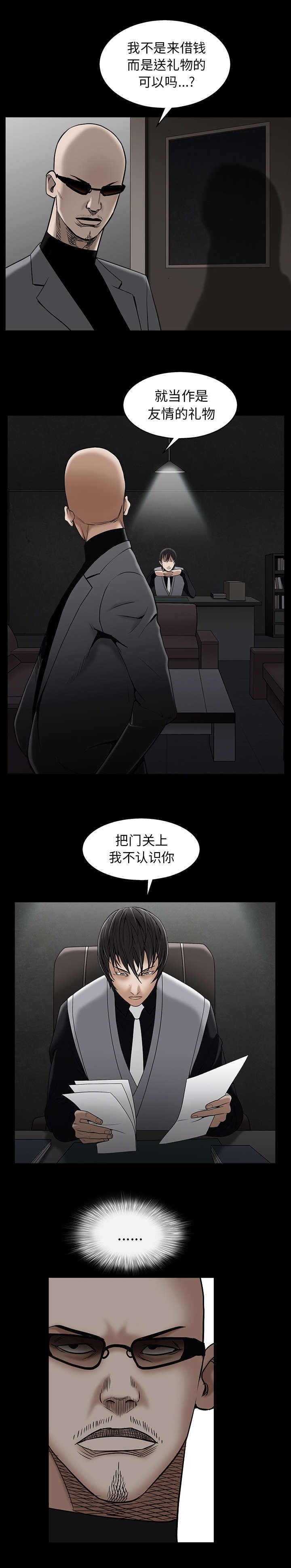 第123章：礼物