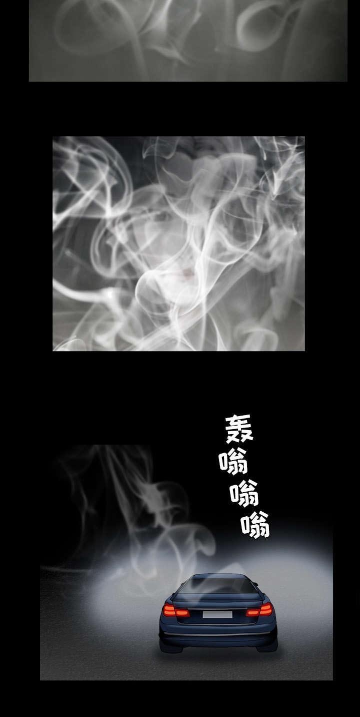 第124章：是什么