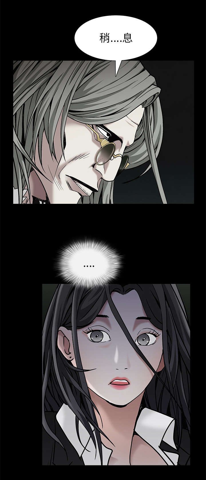 第124章：是什么