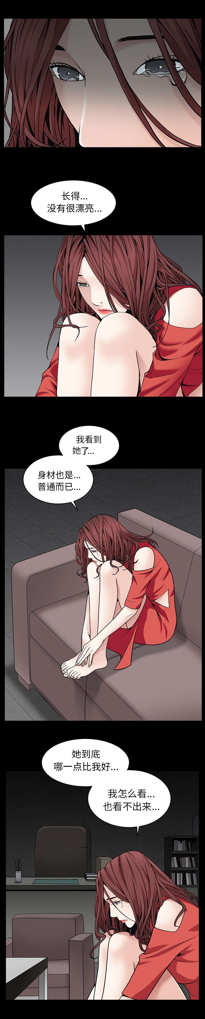 第125章：那就死吧