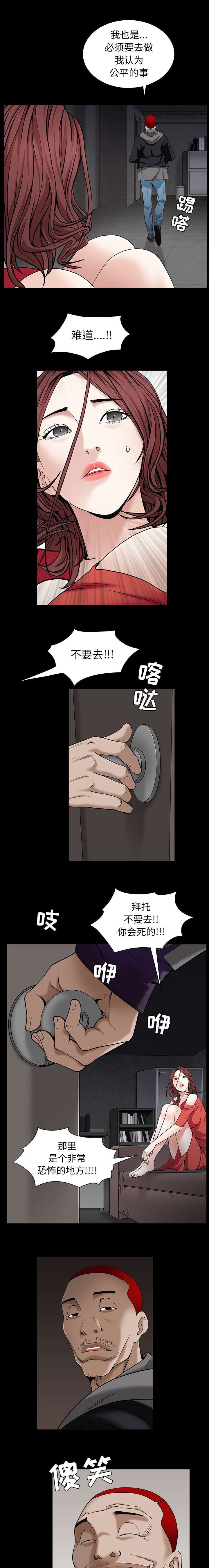 第125章：那就死吧