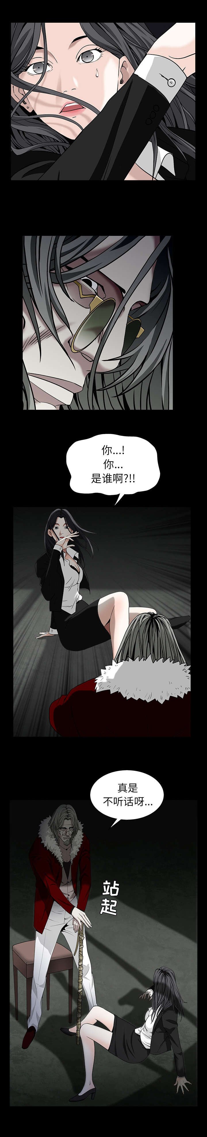 第126章：教训