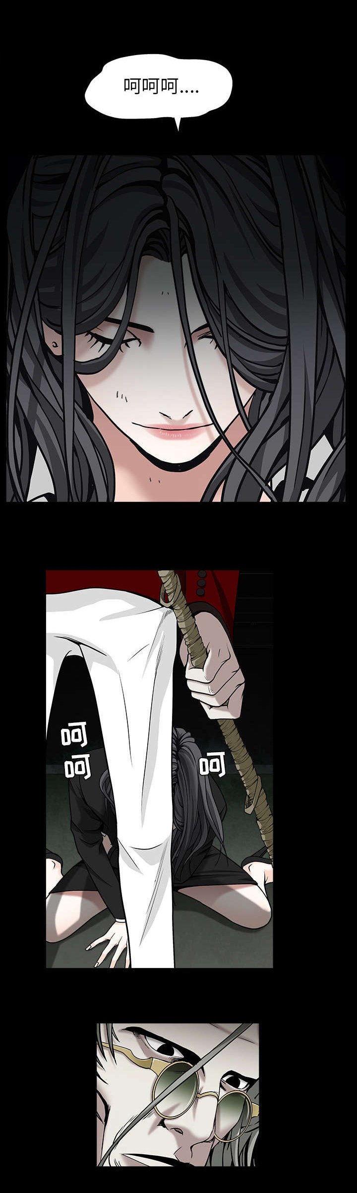第126章：教训