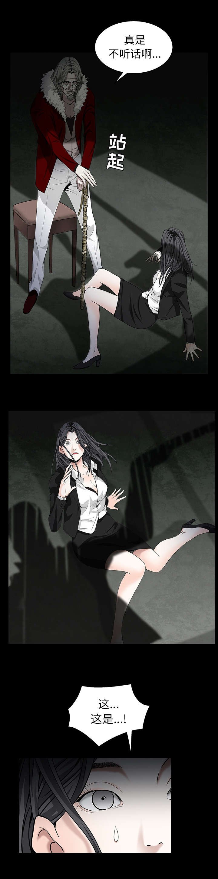 第127章：守护什么