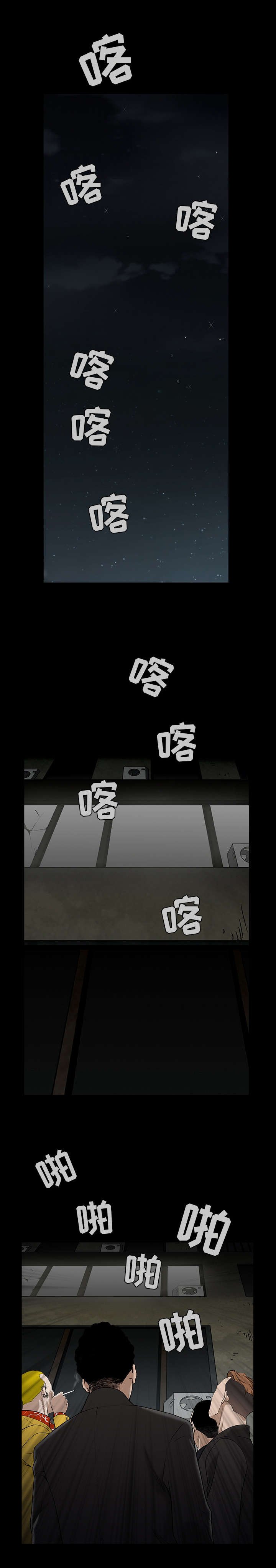 第127章：守护什么