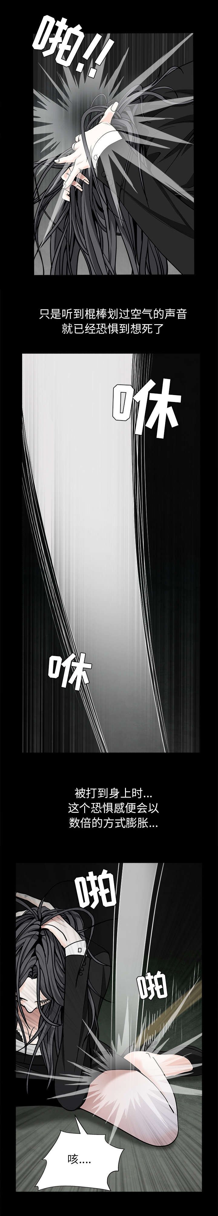 第127章：守护什么