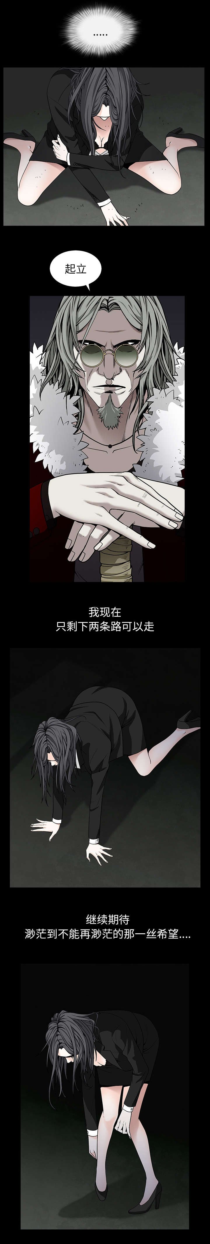 第128章：梦境般的奇迹